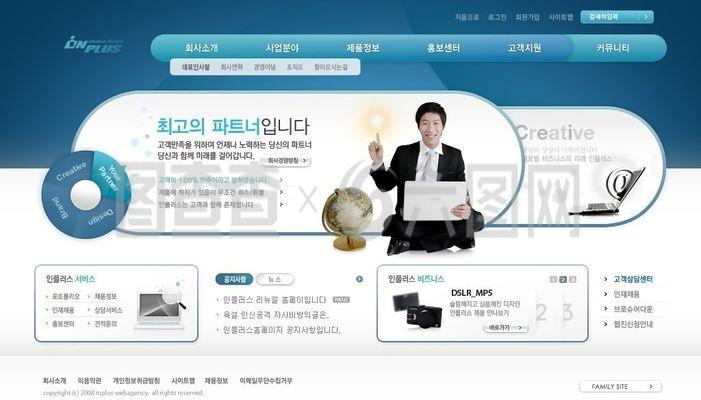 軟件銷售代理公司網(wǎng)頁(yè)模板 打造專業(yè)數(shù)字化營(yíng)銷平臺(tái)