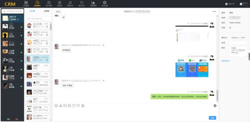 微信營(yíng)銷軟件推薦 助力軟件銷售的有效工具