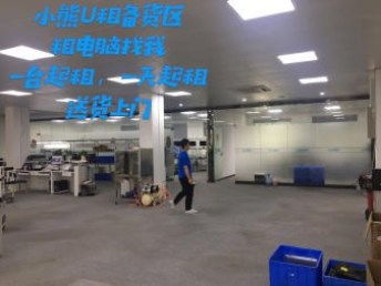 圖 租賃電腦租賃電視租賃平板租賃打印機(jī)租賃各種辦公設(shè)備租賃 廣州辦公用品