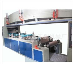 蒼南縣萬遠印刷機械廠