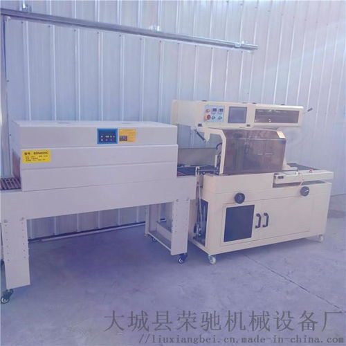 專業(yè)生產(chǎn)薄膜包裝機(jī) 4020型熱收縮套膜機(jī)
